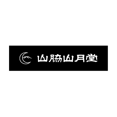 山脇山月堂